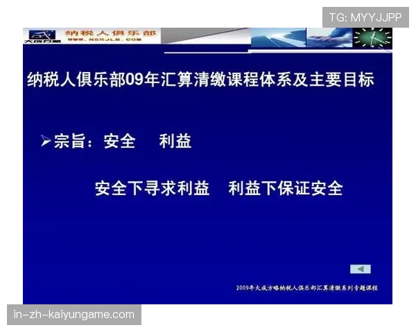 俱乐部财务信息公开制度逐步建立,俱乐部财务管理名词解释 俱乐部财务信息公开制度逐步建立,俱乐部财务管理名词解释